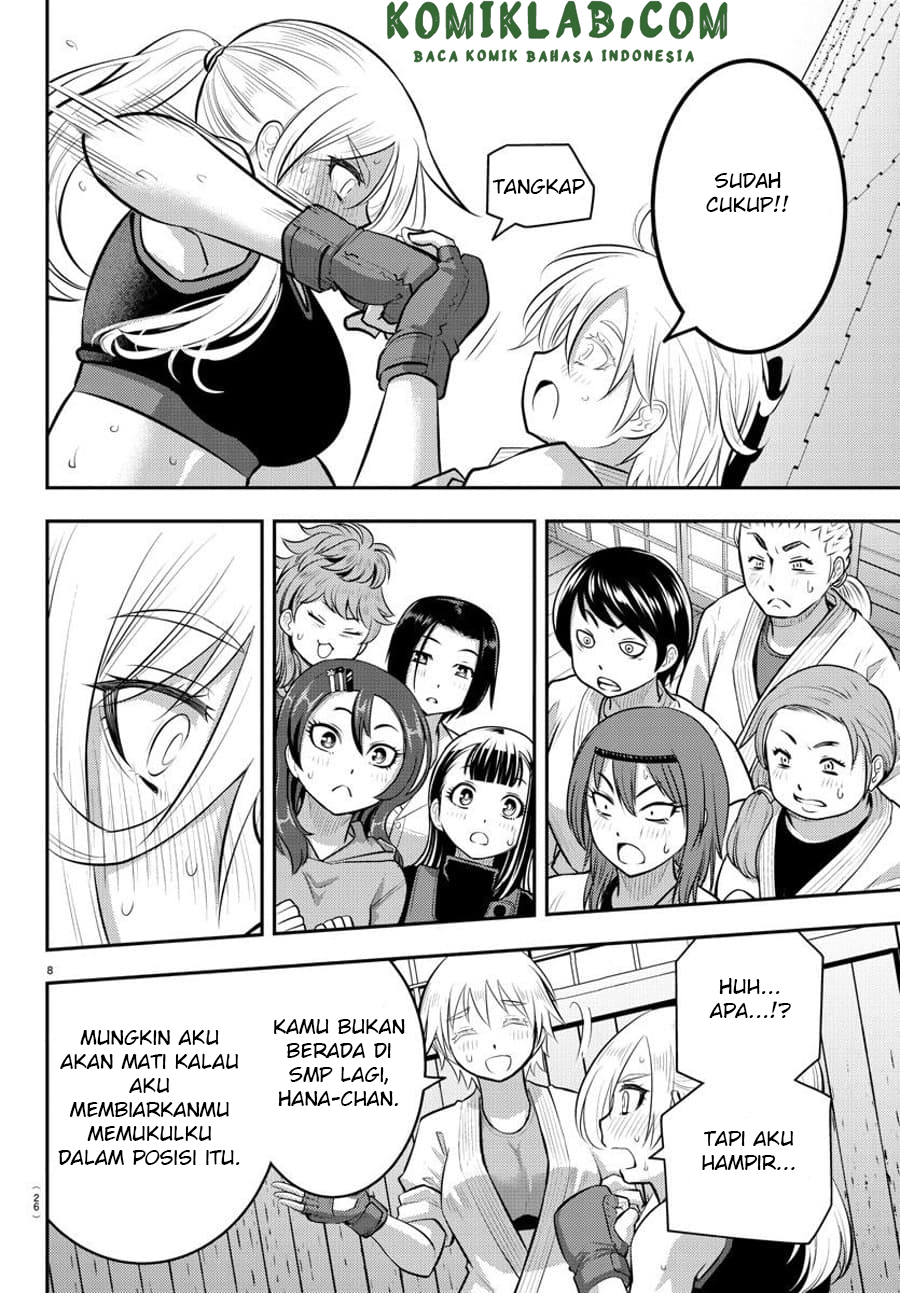 Yankee JK Kuzuhana-chan